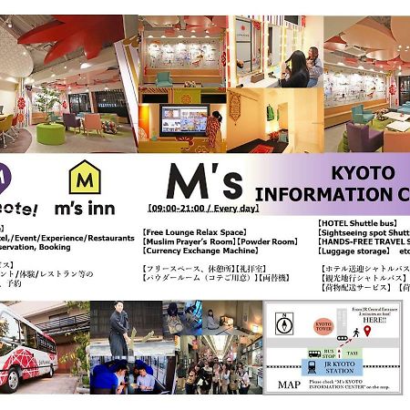 Japaning Hotel Oxa 교토 외부 사진
