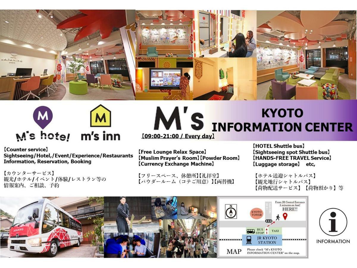 Japaning Hotel Oxa 교토 외부 사진